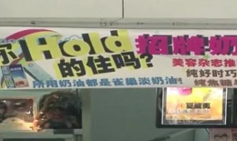 91上海奶茶店主直播,91上海奶茶店主直播吸粉秘籍大揭秘