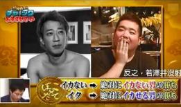 男人用飞机杯视频,飞机杯视频背后的故事